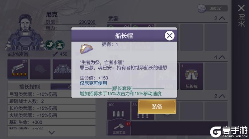 蝙蝠岛开启｜船长套解封，新武器同步重磅来袭！