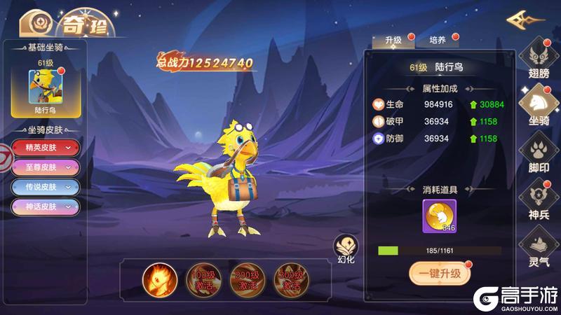 文明与众神