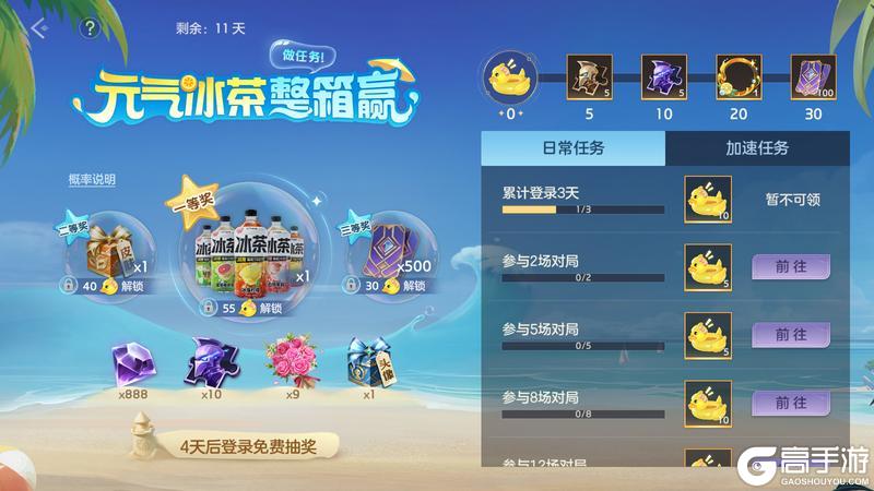 《曙光英雄》6月27日更新公告