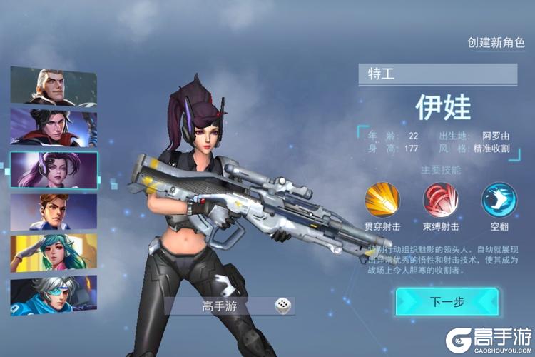 王者英雄之枪战传奇