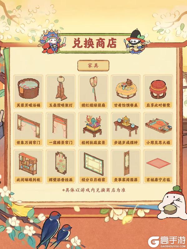 主题活动｜方寸之间，亦有桃源