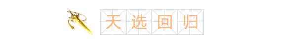 道友节 | 道友节即将盛大开启，你我皆是道系青年！【原文有视频】