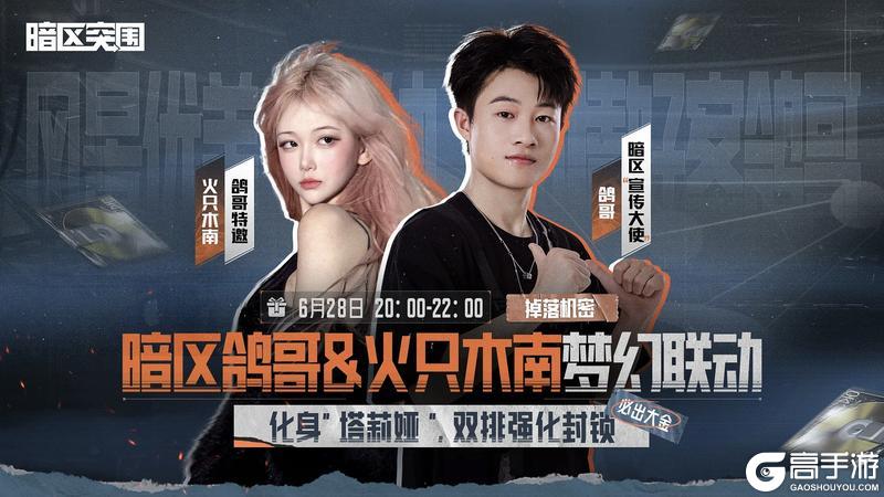 看了会直播，拿到了机密、理想国、T7...