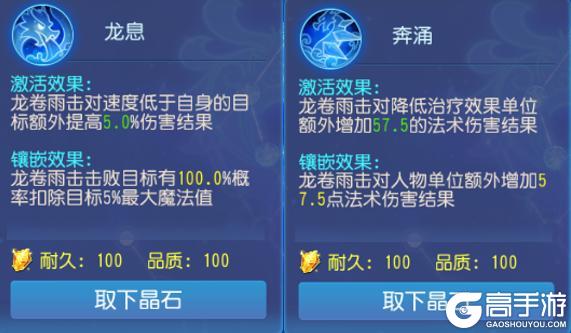 《梦幻西游》经脉加强助力龙宫起飞敏龙再次回归！