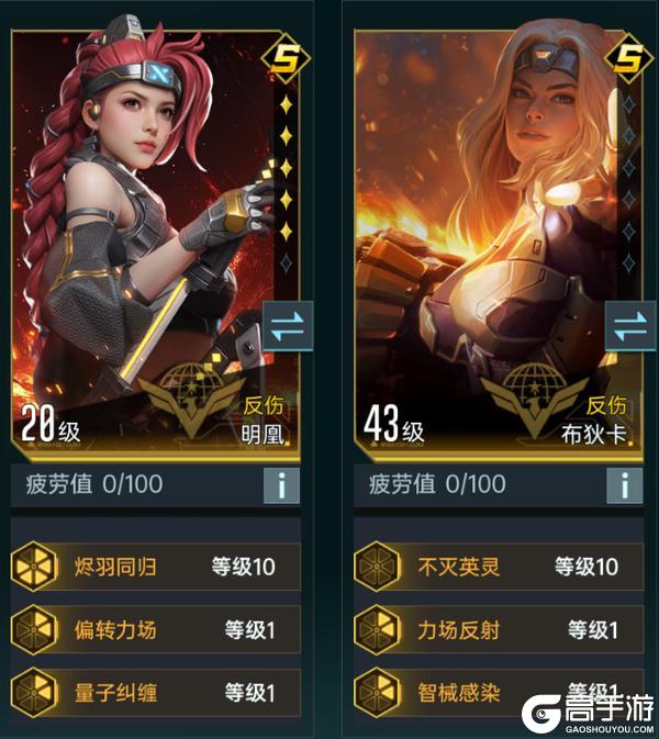 《群星纪元》大神攻略丨S2赛季开荒阵容推荐 保姆级搭配手册
