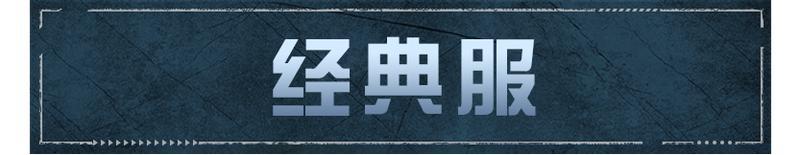 《明日之后》更新公告 | 丰饶之夏异界凝胶入侵