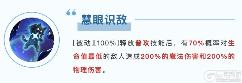 S5前瞻丨全新通用技能爆料