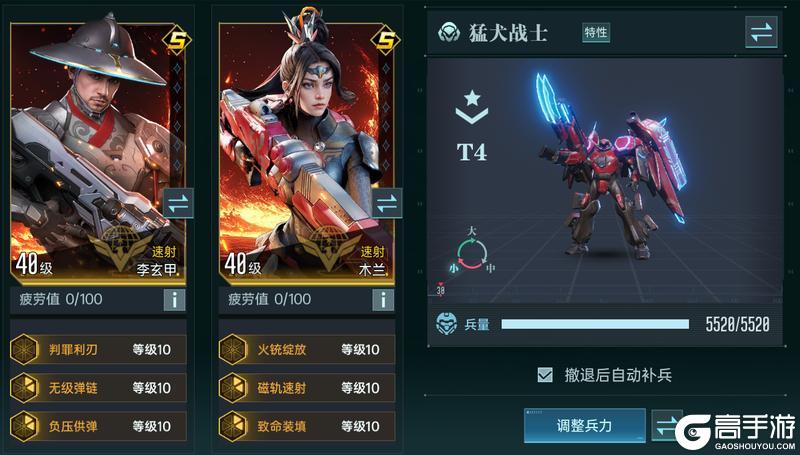 《群星纪元》星际宝藏丨全新英雄「李玄甲·自由之刃」限时登场