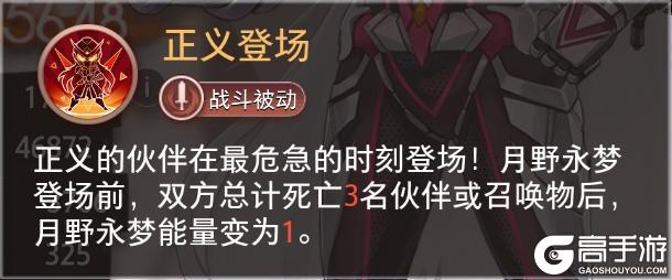 《梦的第七章》精选策略 风车 月野永梦限时召唤