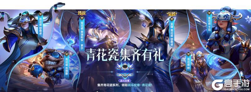 6.2新版本“心源焕醒”爆料来袭，新皮肤提前看！
