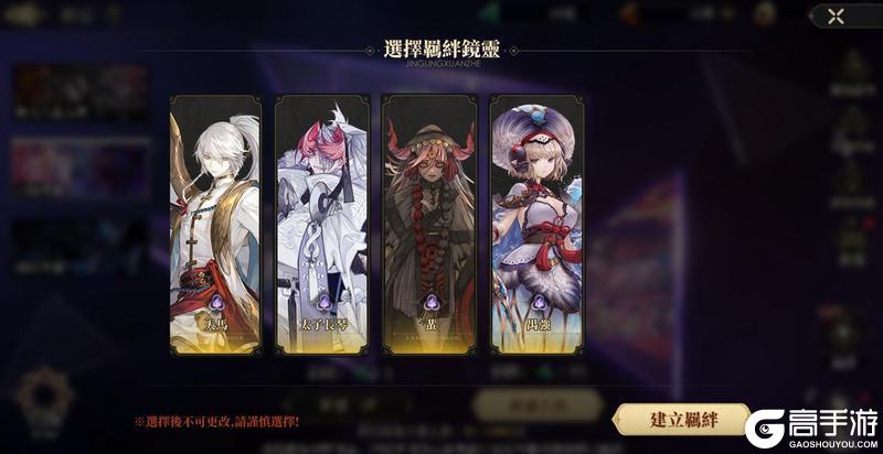 神荒秘闻丨6.5-6.11活动预告