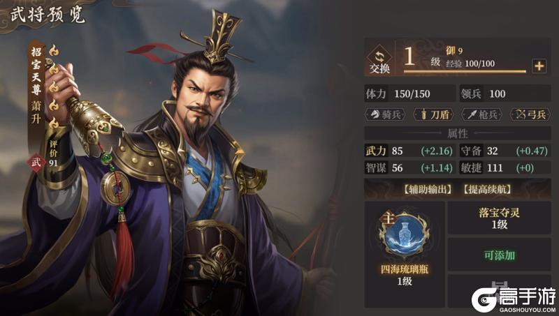 玩家投稿丨封神：开天-XP1赛季【剑胆琴心】卡包分析