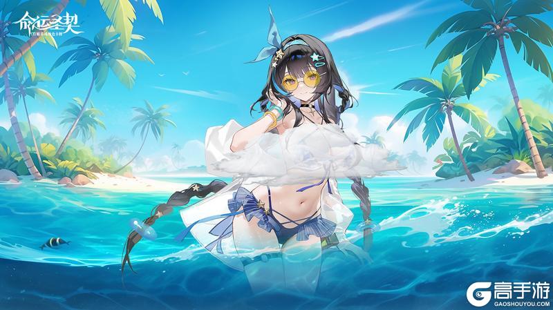 万界皮肤 | 比太阳更火辣的，是她的夏日新装扮！