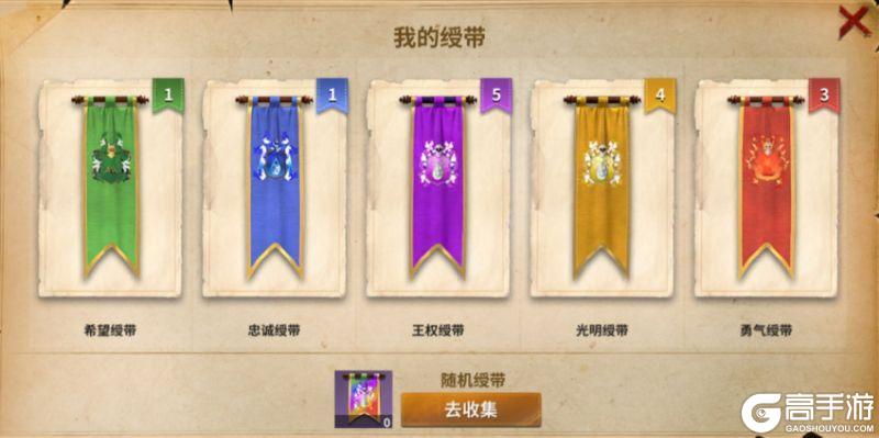 【玩家投稿】守护之誓活动专题