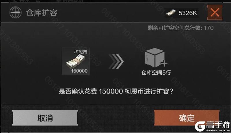 版本解读丨地图优化&局内系统优化调整说明