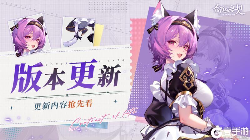 更新预告 | 精进系统上线，冒险者解锁精进属性啦！
