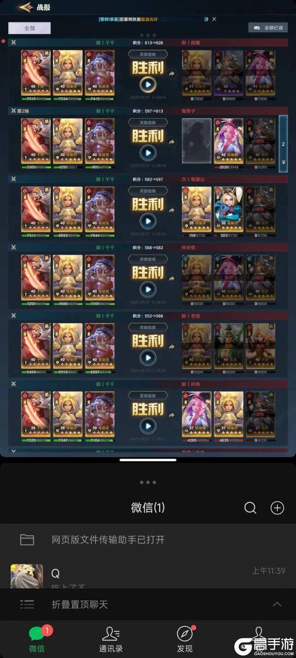 S4配将大赛丨热门阵容第二弹