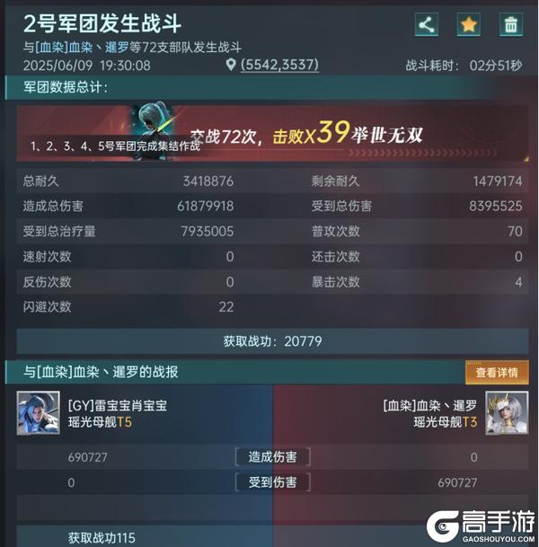 《群星纪元》群星广播站丨和他们“打着打着就搞到一起去了”