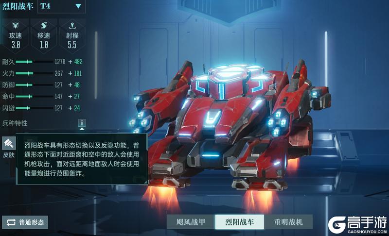 《群星纪元》大神攻略丨全兵种机制介绍及解析