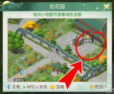 《仙剑奇侠传：新的开始》攻略|隐藏成就秘笈已更新 趁着假期一击完成