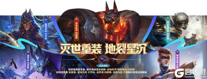 策划回应匹配机制！基兰与20+符文齐登场，腥红之月基兰6元优惠