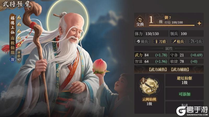玩家投稿丨封神：开天-XP1赛季【陷阵之将】卡包分析