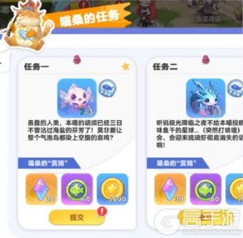 气泡星球