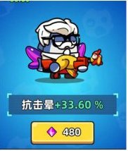 小鱼快跑