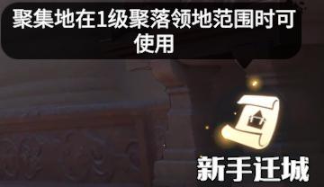 龙石战争