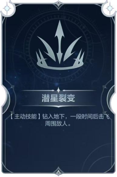 【符文套路推荐】无限钻地流