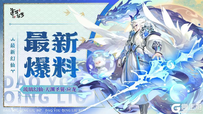 天选福利活动 | 天选服现已开服！与道友共同悟剑证道！（送周边