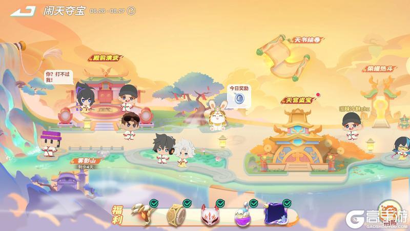 《逃跑吧！少年》重磅更新-大闹DMM！