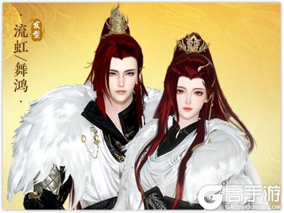 《逆水寒》6月19日更新公告