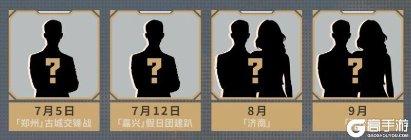 和平精英PC模拟器全国网吧赛正式开启