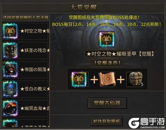 新版本来袭！魔神降临 —— 祖玛传奇 9 大陆全面揭秘