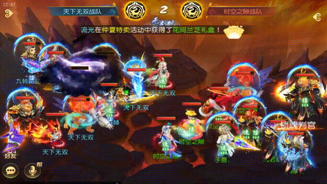 《梦幻西游》进攻！武神坛决赛17回合结束战斗！