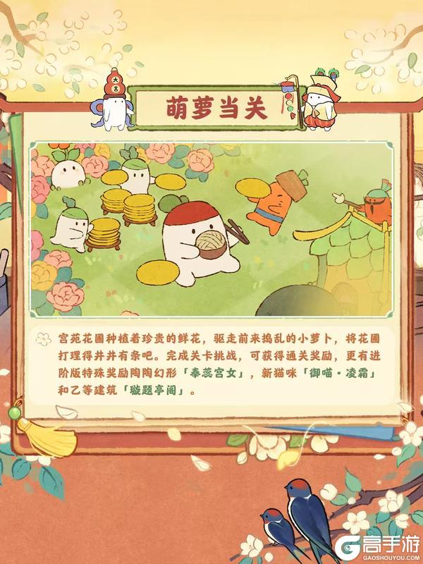 主题活动｜方寸之间，亦有桃源