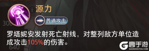《梦的第七章》特约召唤 叶菲、罗塔妮安获取概率提升