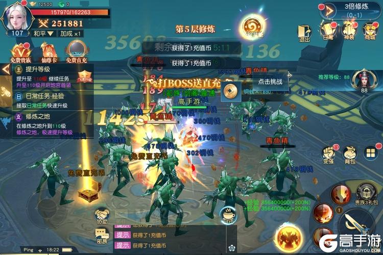 领主大乱斗--游戏玩法--修炼之地