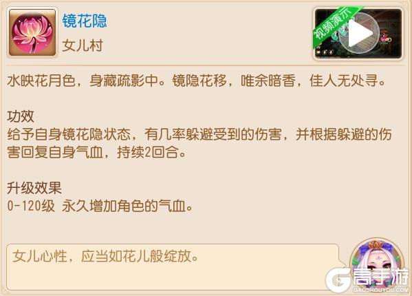 《梦幻西游》封系三分天下谁是控制之王？