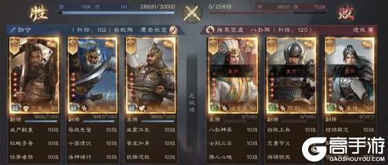 《三国群英传：鸿鹄霸业》武将攻略：张辽阵容搭配推荐！