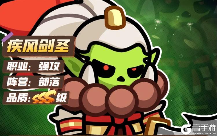勇者防御