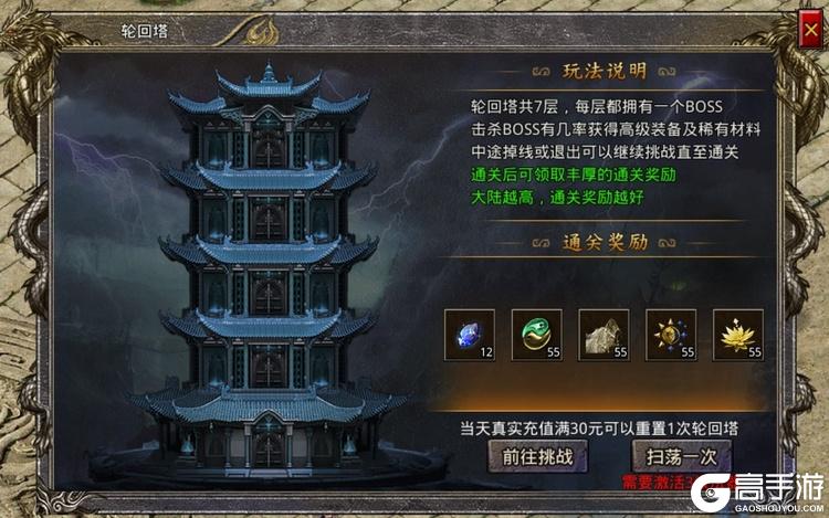 热血武魂