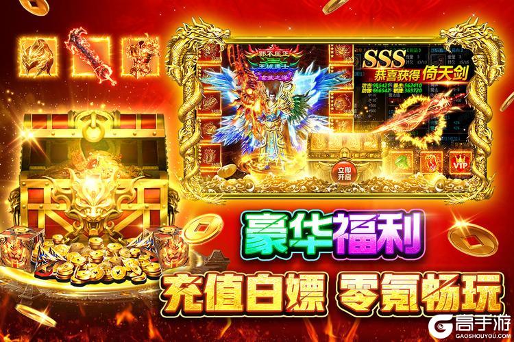 战火英雄