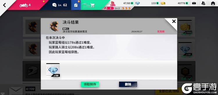 黎明飞驰