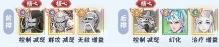 龙神万相神战