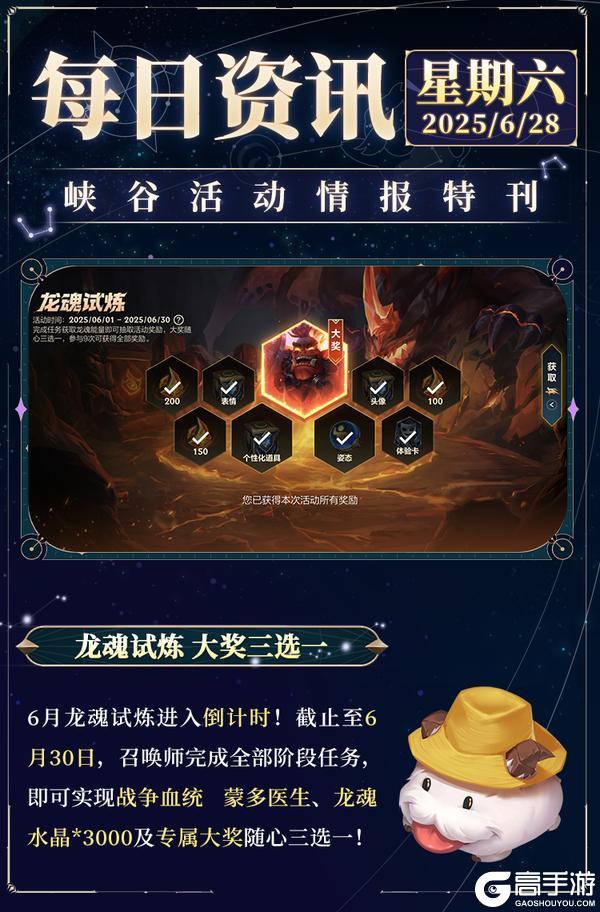 死去的敌人还在攻击我！
