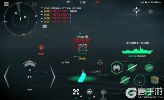 现代战舰