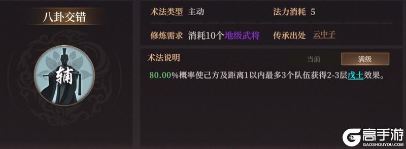 玩家投稿丨封神：开天-XP1赛季【雄心壮志】卡包分析