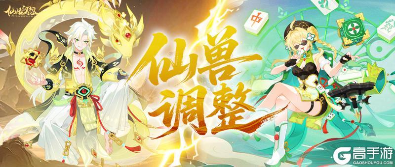 平衡调整 | 不装了，这才是我的真实实力好吧！